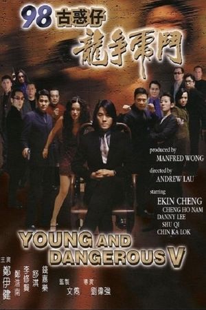 Young and Dangerous 5's poster