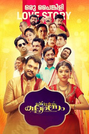 Kalyanam's poster