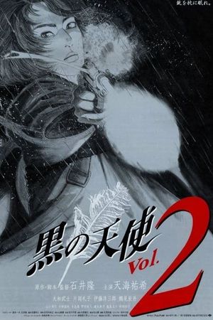 Black Angel Vol. 2's poster