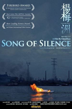 Song of Silence's poster