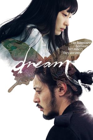 Dream's poster