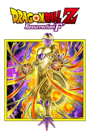 Dragon Ball Z: Resurrection 'F''s poster