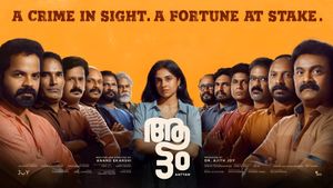 Aattam's poster
