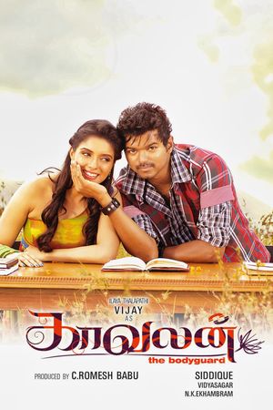 Kaavalan's poster