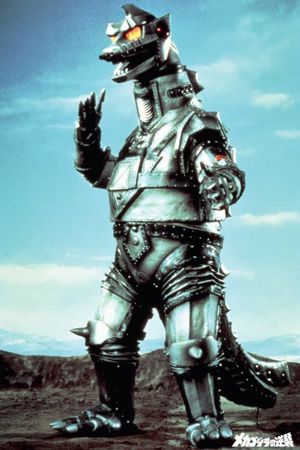 Terror of Mechagodzilla's poster