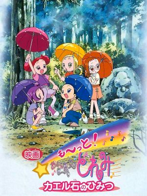 More! Ojamajo Doremi: Secret of the Frog Stone's poster