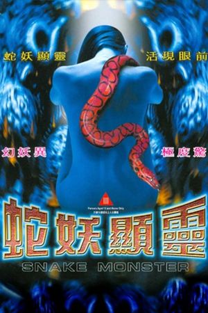 Snake Monster's poster