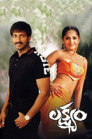 Lakshyam's poster