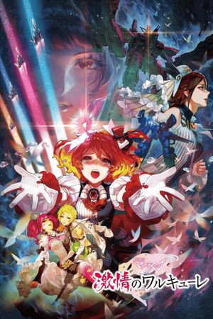 Macross Delta the Movie: Passionate Walküre's poster