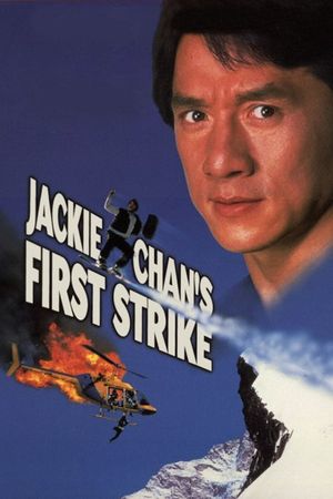 First Strike's poster