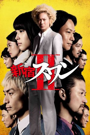 Shinjuku Swan II's poster