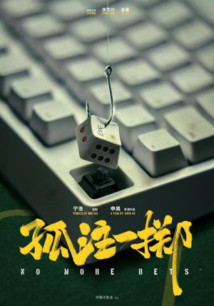 No More Bets's poster