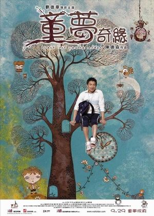 Wait 'Til You're Older's poster