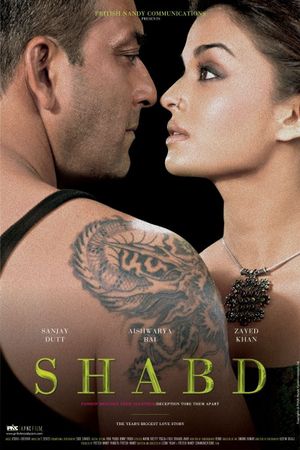Shabd's poster
