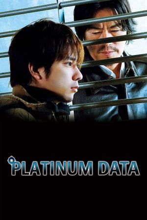 Platinum Data's poster