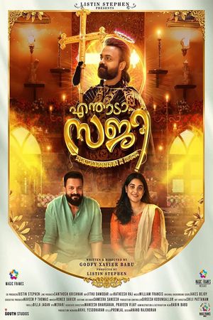Enthada Saji's poster