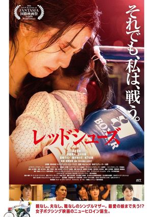 Red Shoes's poster