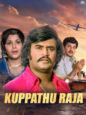 Kuppathu Raja's poster