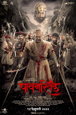 Pawankhind's poster