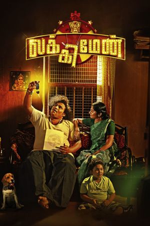 Lucky Man's poster