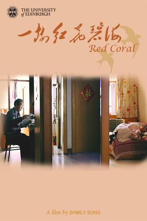 Red Coral's poster