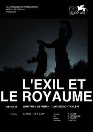 L'exil et le royaume's poster