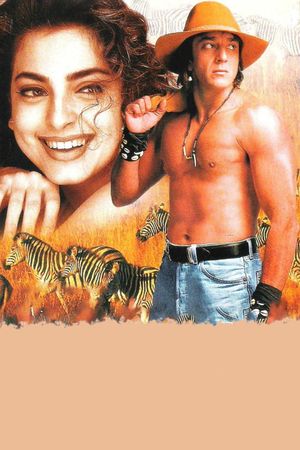 Safari's poster