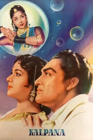 Kalpana's poster
