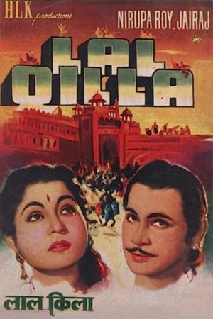 Lal Quila's poster