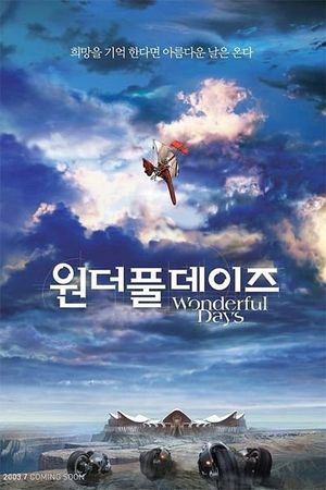 Wonderful Days's poster