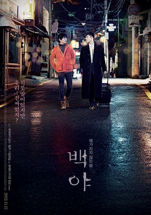 White Night's poster