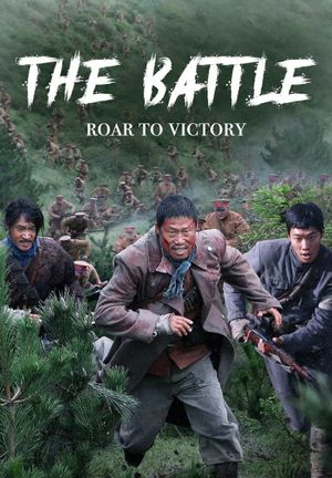 The Battle: Roar to Victory's poster