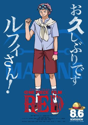 One Piece Film: Red's poster