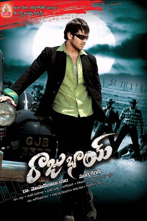Raju Bhai's poster