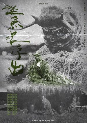 Creature Emerging from the Fish Pond's poster