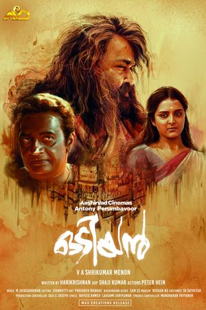 Odiyan's poster
