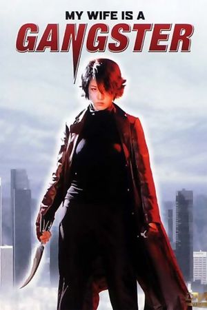 My Wife Is a Gangster's poster