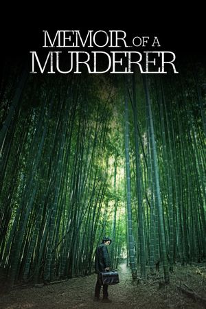 Memoir of a Murderer's poster