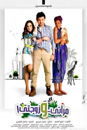 Meraty w Zawgaty's poster