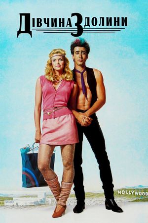 Valley Girl's poster