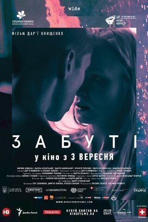 The Forgotten's poster