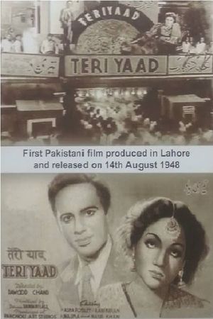 Teri Yaad's poster