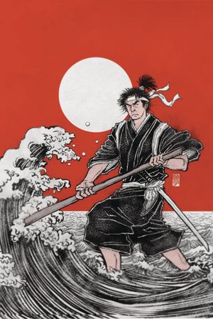 Samurai III: Duel at Ganryu Island's poster