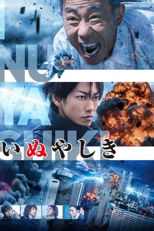 Inuyashiki's poster