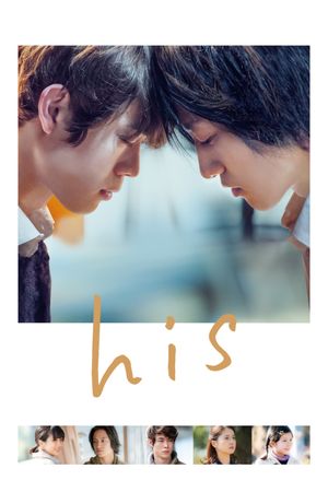 His's poster