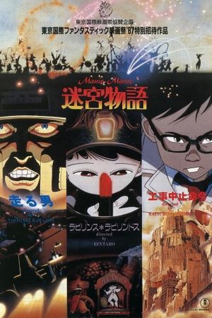 Neo Tokyo's poster