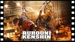 Rurouni Kenshin: The Legend Ends's poster