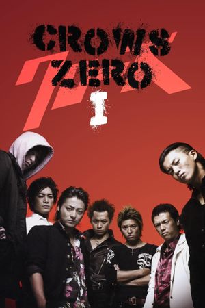 Crows Zero's poster