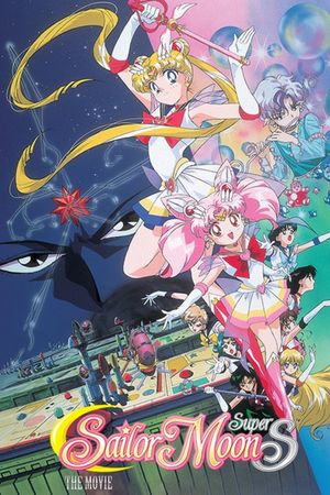 Sailor Moon SuperS: The Movie: Black Dream Hole's poster