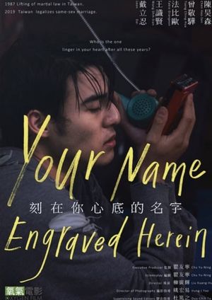 Your Name Engraved Herein's poster